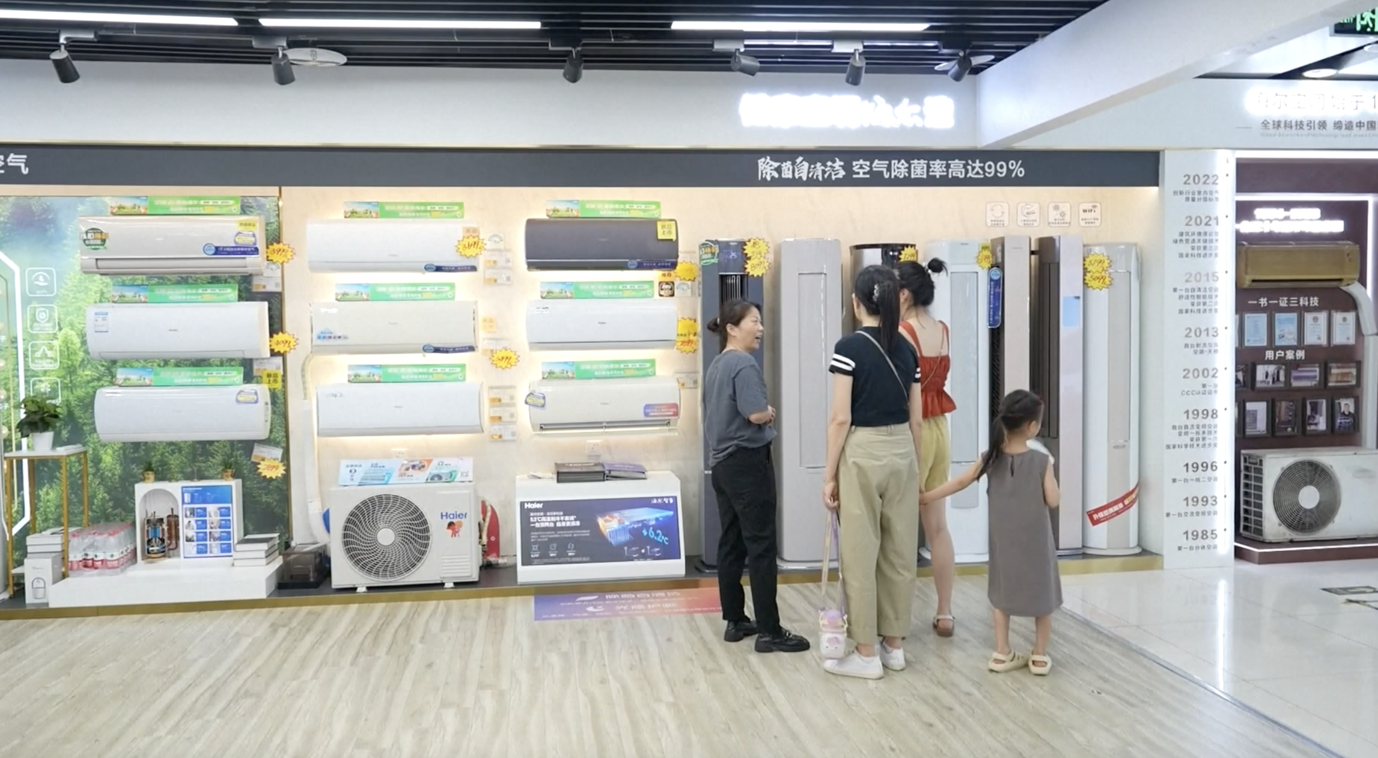 Screen Shot 2024-08-26 at 23.30.03