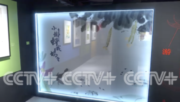 WX20250617-102524@2x