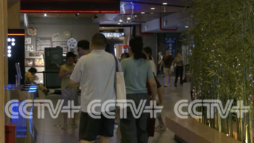 截屏2025-08-21 14.06.29